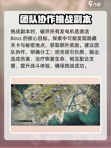 七日世界寒境怎么打介绍截图4