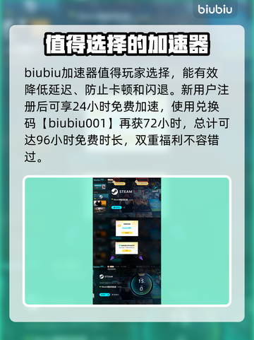 小小梦魇3💥加速器推荐，玩游戏必备🔥截图4
