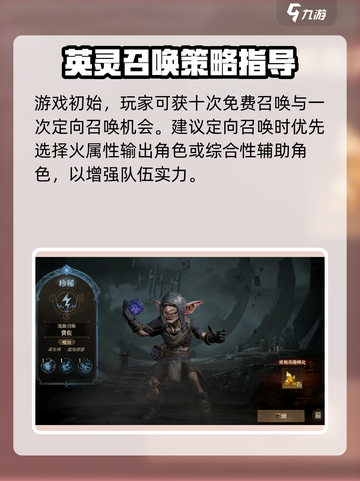 龙息神寂是什么类型游戏介绍截图3