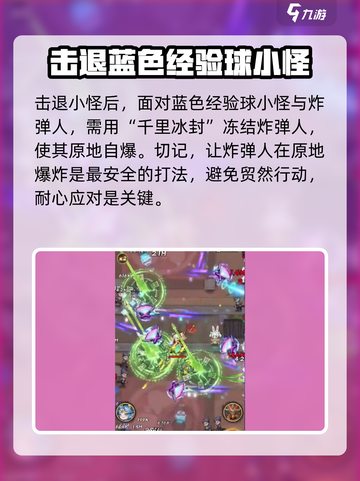 行侠仗义五千年宫本怎么打介绍截图5