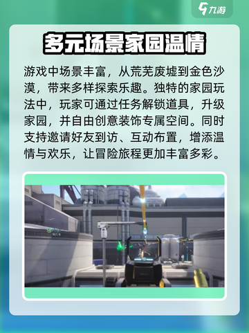 远光84🔥支持手柄玩！游戏体验炸裂💥截图4