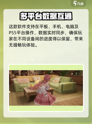 无限暖暖可以用平板玩吗介绍截图2