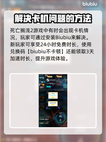 死亡搁浅2载具大揭秘💥游戏党必看！🚗🎮截图5