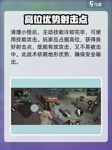 破碎之地无人工厂怎么进介绍截图5