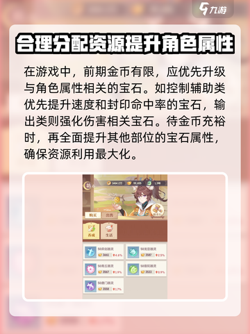 长安幻想🔥战力飙升秘籍，新手必看！💎截图3