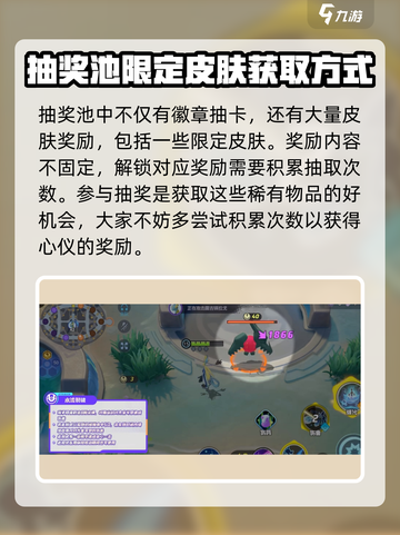 宝可梦大集结千面避役怎么获得介绍截图4
