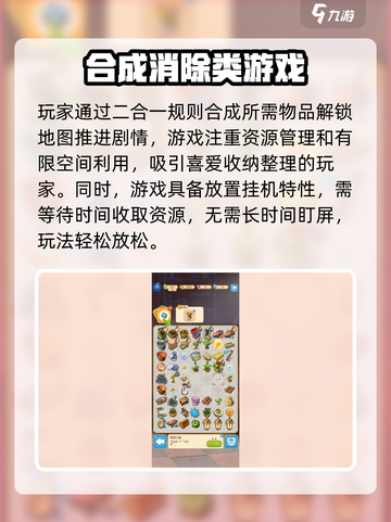 庄园合合测试服预约地址介绍介绍截图4