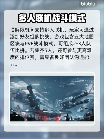 原神解限机联机捏脸大揭秘🔥🎮截图2
