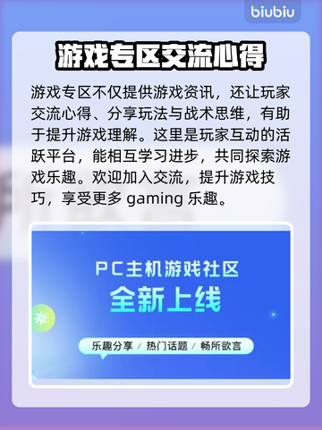 百万吨级武藏W卡顿🚀加速器推荐🔥截图7