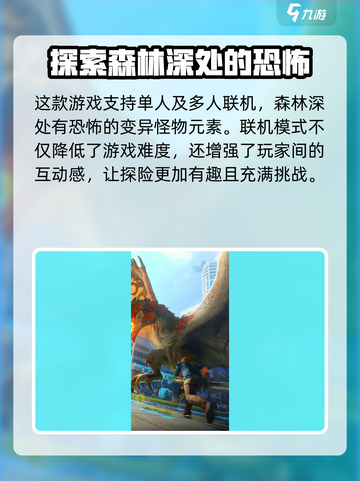怪物猎人Now千万下载兑换码有哪些介绍截图4