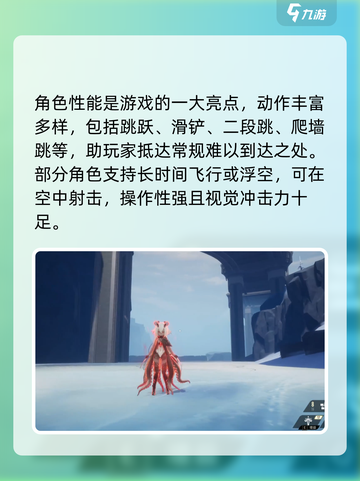二重螺旋手游🔥超好玩！不尝试一下吗？截图5