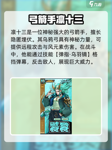 超时空跑跑角色有哪些介绍截图3