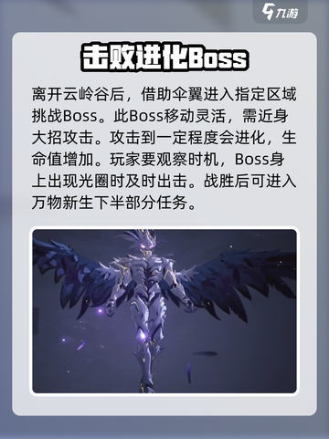 鸣潮🔥万象新声任务全流程攻略🎉截图3