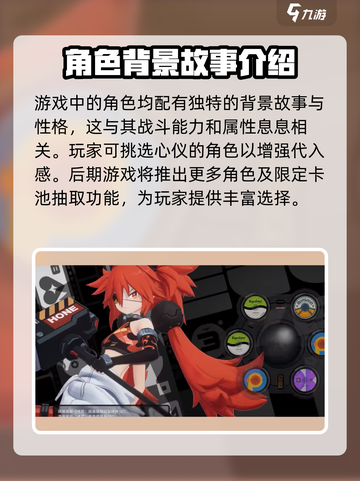 绝区零昵称🔥改名方法大公开！快速更改超简单👇截图4