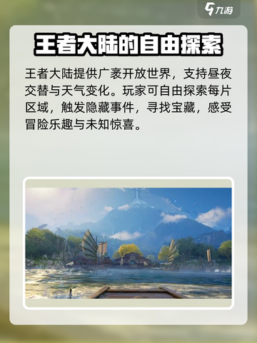 王者荣耀世界首测时间🔥抢先体验💥截图3