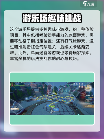 塔瑞斯世界游乐场怎么样介绍截图2