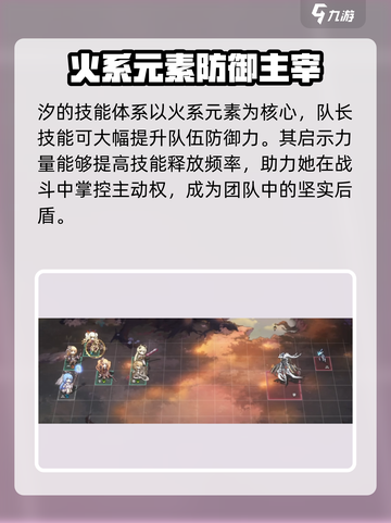 原神：星落汐角色大揭秘💥🔥截图2
