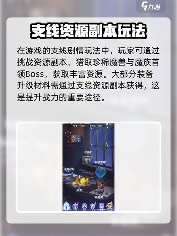 永夜降临复苏测试资格怎么申请介绍截图3