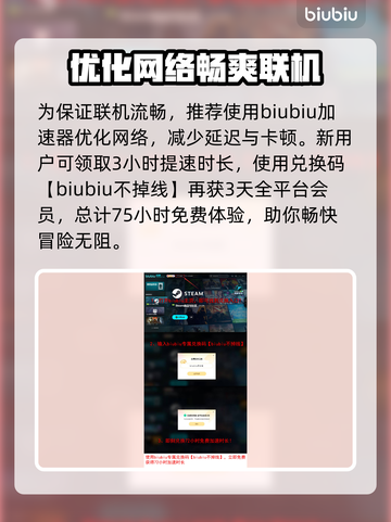 双影奇境🔥终于来了！解锁时间大曝光🎮截图4