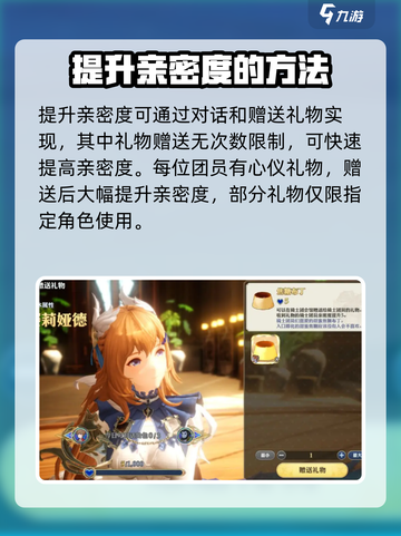 剑与骑士团：揭秘骑士团会馆玩法🔥截图4