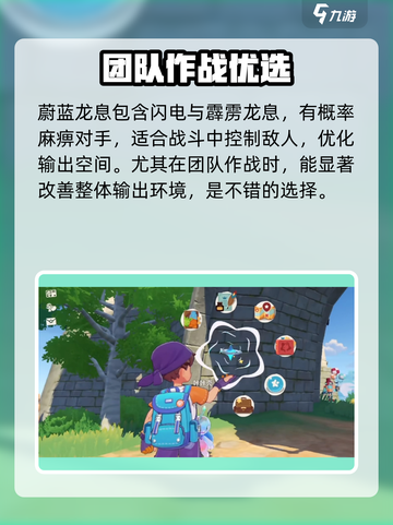 洛克王国🔥苍翼天使超强详细介绍来啦！✨截图4