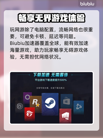 暗黑破坏神4🔥加速器推荐，玩手游必备！截图3