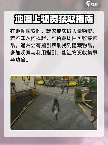 明日方舟终末地口碑怎么样介绍截图4