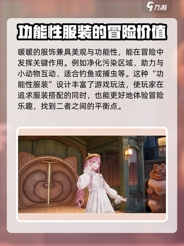 无限暖暖会上steam吗介绍截图4