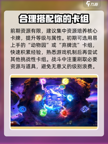 漫威终极逆转怎么玩介绍截图5