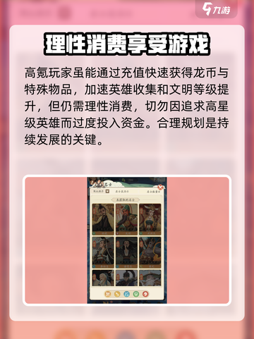 时光大爆炸攻略分享介绍截图7