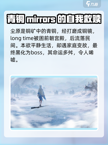 仙剑世界尘技能介绍介绍截图2