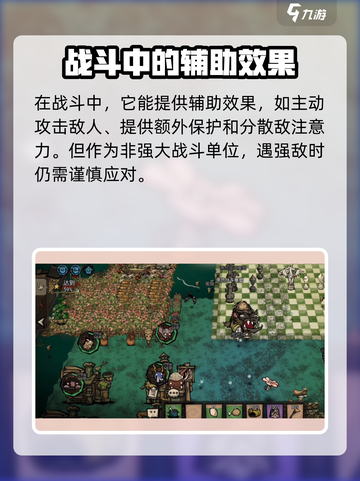饥荒新家园：超萌考拉象坐骑🔥等你来骑！截图4