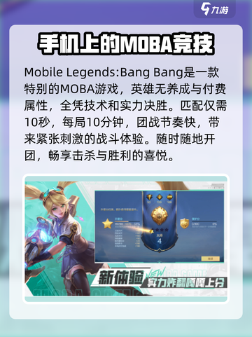 决胜巅峰国外叫什么名字介绍截图3