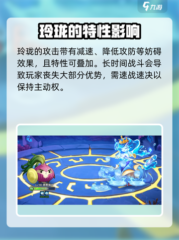 西普大陆手游斯内克怎么打介绍截图4