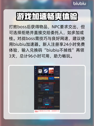 浪人崛起横滨之影🔥主线通关秘籍🎉截图4
