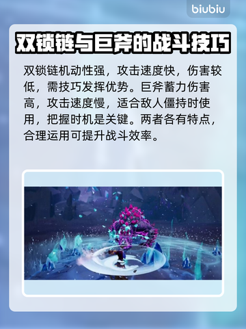 无畏游戏🔥武器挑选攻略，轻松制胜💡截图3