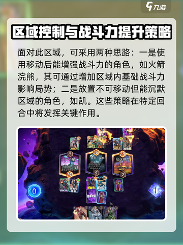 漫威终极逆转复仇者基地是什么介绍截图3