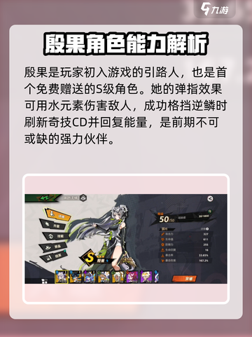 超时空跑跑女角色有哪些介绍截图4