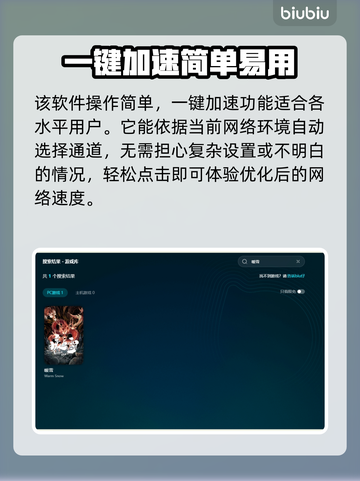 暖雪💥掉帧？不开加速器照样流畅玩！截图5