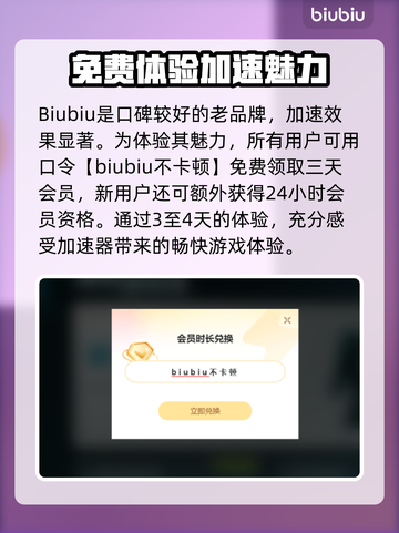 泰拉瑞亚卡死？这个加速器⚡让你畅玩无忧！截图3