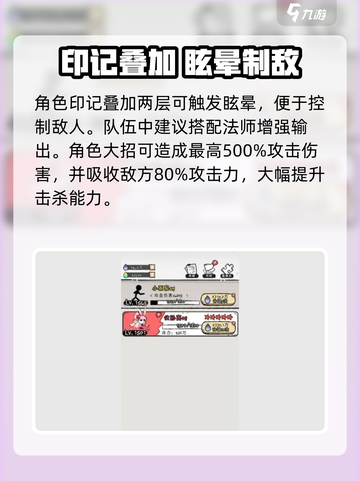 🔥《火源战纪》公孙离技能曝光！✨截图4