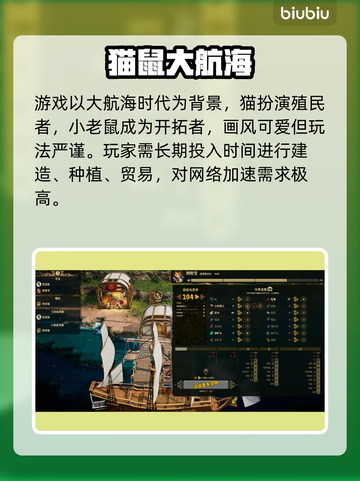鼠宝小镇上线时间曝光！🎮截图3
