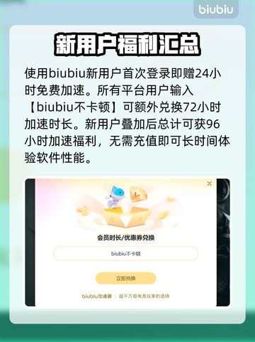 狂野星球复仇记下载慢？用这个加速器🔥🚀截图4