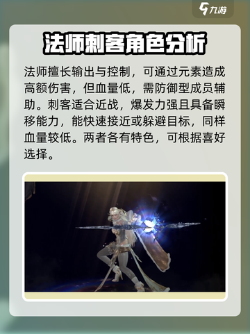 天堂2盟约🔥必玩职业推荐！新手速看！截图3