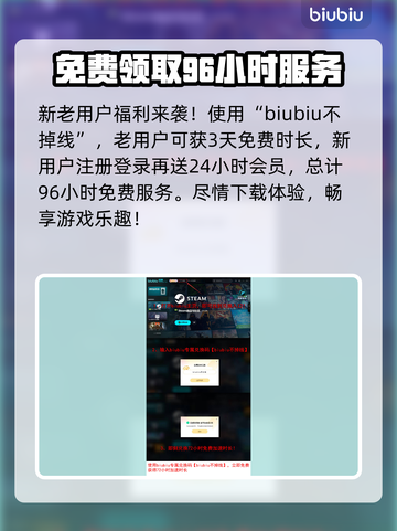 传说法师2正式发售日期🔥提前剧透别错过！🎮截图4