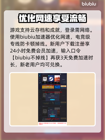 恩诺提利亚终曲🎉正式发售日期曝光！🔥截图4