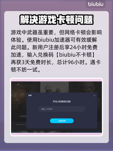 艾尔登法环😎黄金树之影石鞘剑获取攻略✨截图4