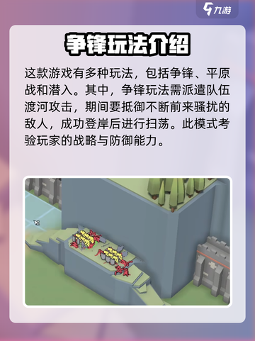 攻城模拟器礼包码大全介绍截图4