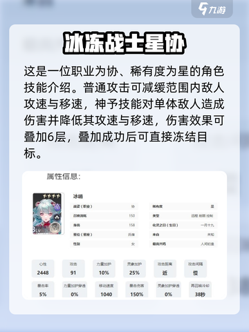 咏月风雅冰绡🔥绝美外观登场！游戏党必看✨截图3