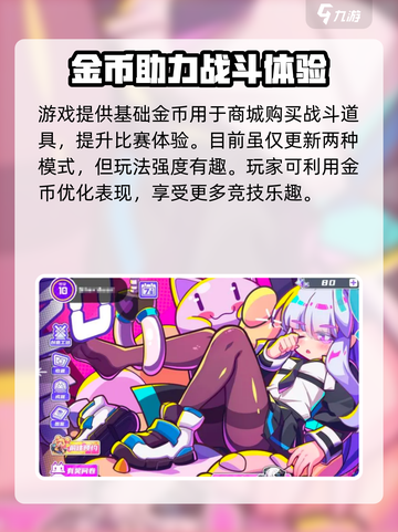 盲盒派对兑换码大全介绍截图3
